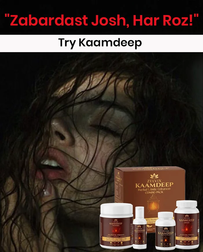 Kaamdeep image 4